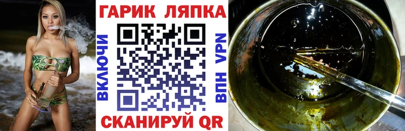 Наркотические вещества Черепаново КЕТАМИН ГАШИШ Каннабис COCAIN APVP
