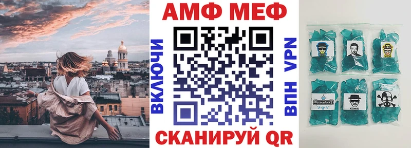 АМФЕТАМИН 98%  площадка какой сайт  Черепаново 