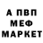 Амфетамин Premium BIUE cat