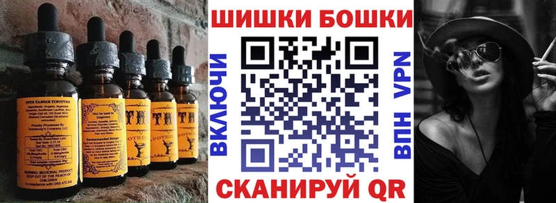 Canna-Cookies марихуана  купить наркотик  Черепаново 