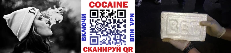 COCAIN FishScale  darknet состав  Черепаново  что такое наркотик 