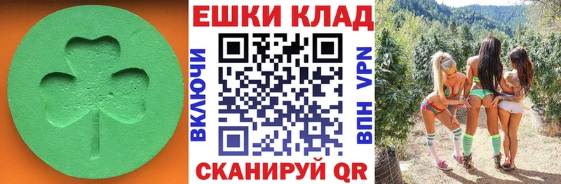 Экстази 250 мг дарнет шоп Черепаново