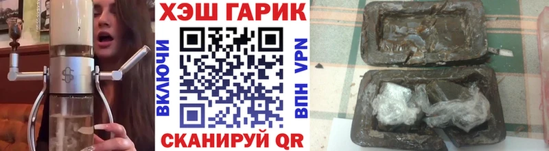 Гашиш гашик  Черепаново 