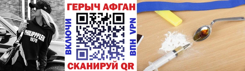 маркетплейс телеграм  KRAKEN ссылка  Черепаново  ГЕРОИН афганец 