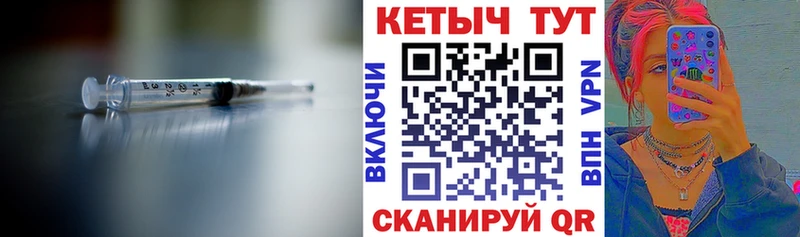 сколько стоит  Черепаново  КЕТАМИН VHQ 