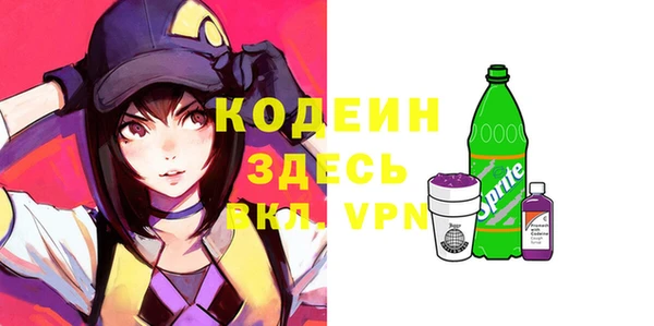 мяу мяу кристалл Алексеевка
