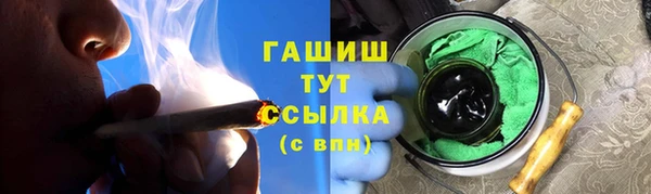 мяу мяу кристалл Алексеевка