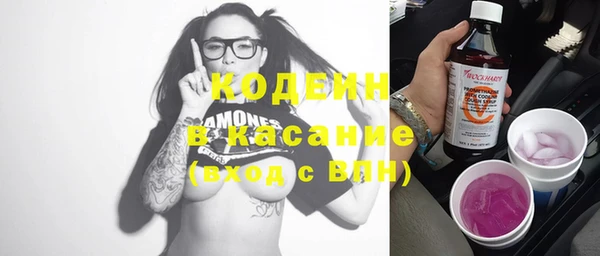 COCAINE Абаза