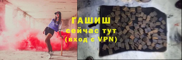 мяу мяу кристалл Алексеевка