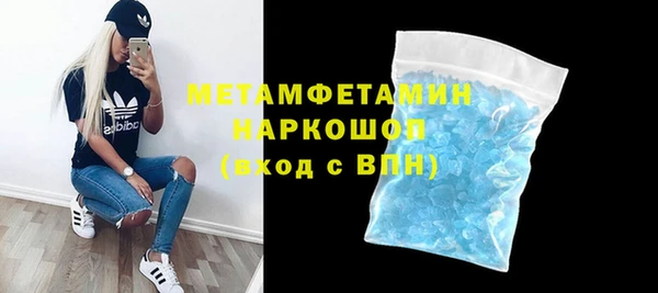 мяу мяу кристалл Алексеевка