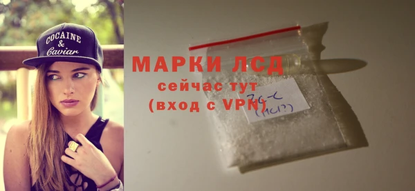 марки lsd Алексин