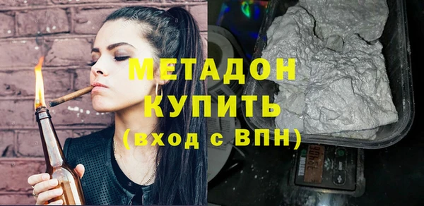 мяу мяу кристалл Алексеевка