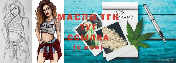 марки lsd Алексин