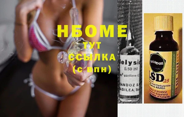 мяу мяу кристалл Алексеевка