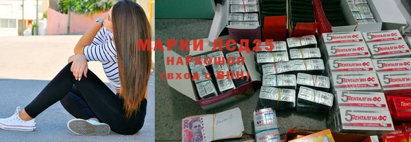 мяу мяу кристалл Алексеевка