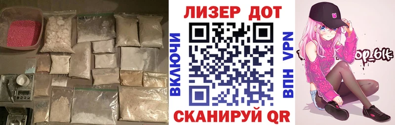 дарнет шоп  Черепаново  LSD-25 экстази ecstasy 