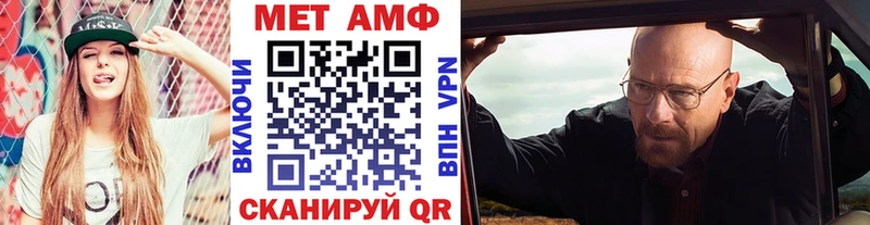 Метамфетамин Декстрометамфетамин 99.9%  Черепаново 