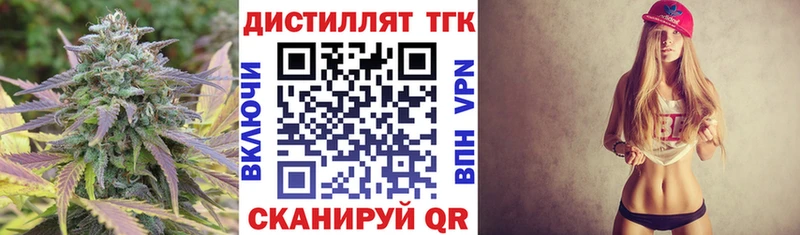 KRAKEN tor  цены наркотик  Черепаново  Дистиллят ТГК Wax 
